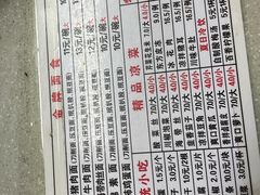 -东方削面(迎泽街店)