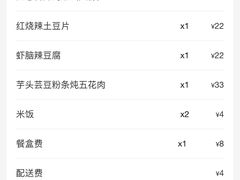 -如意香辣鸡架(总店)