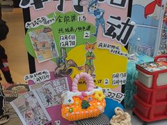 -艺塔木美学教育(和达校区)