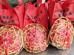 -南翔古镇