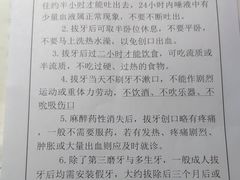 -上海市徐汇区口腔医院
