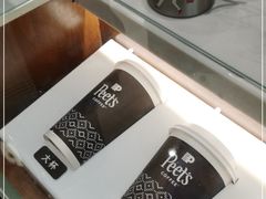 -Peet's 皮爷咖啡(乐峰店)