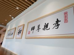 -素满香·素食自助餐(苏州·临顿路店)