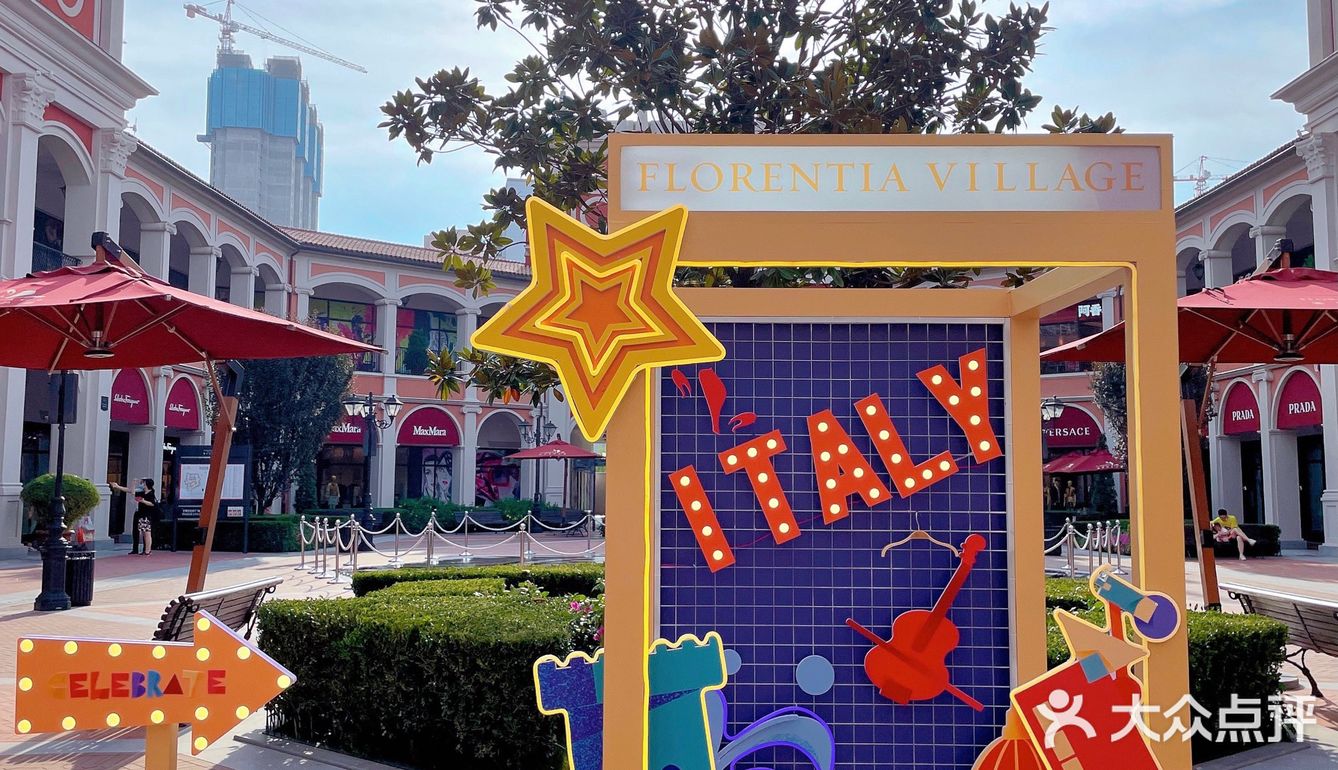 武汉佛罗伦萨小镇｜黄金周好去处～