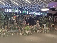 -第101座花园餐厅(湖滨88店)