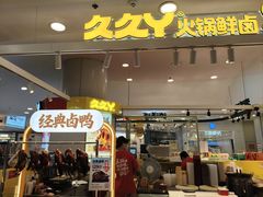 -银座mall(东直门店)