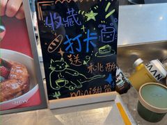 -SAANCI山池咖啡(海上世界文化艺术中心店)