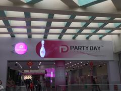 -PARTY DAY 运动超乐场(西安钟楼店)