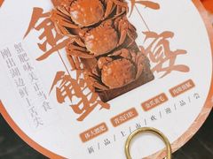 -大鸭梨烤鸭(甘家口店)