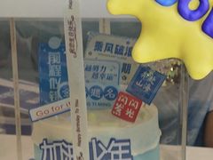 -安妮贝可生日蛋糕(微电园店)