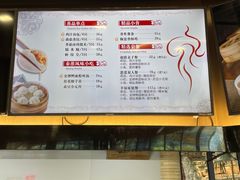 -鸡鸣汤包(红山动物园店)