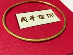 -国华商场
