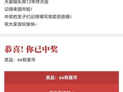 -真快活Coohoo Max(武汉绿地新田360店)