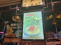 -老雒阳面馆·水席·洛阳菜(纱厂路店)