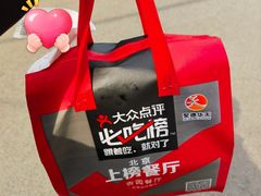 -杏园餐厅(西四北大街店)