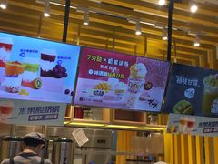 -7分甜(雨花客厅店)
