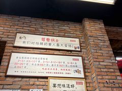 -华丰火锅(双林北横路店)