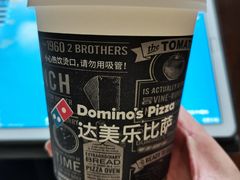 -达美乐比萨(凤凰东街店)