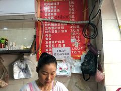 -逍遥镇刘相五胡辣汤豆沫馆(康复中街店)