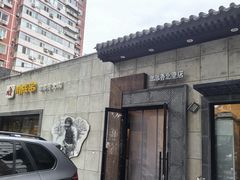 -川成串·自助串串香火锅(朝阳店)