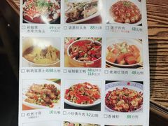 菜单-佬湘楼·27年湘菜(天河都市广场店)