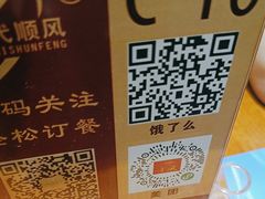 -金时代顺风大酒店(瑞虹路店)