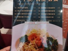 -香港深仔记茶餐厅(东门店)