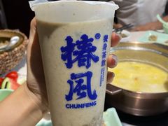 -椿风·养身茶饮(吉大店)