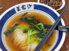 -王家沙点心店(南京西路总店)