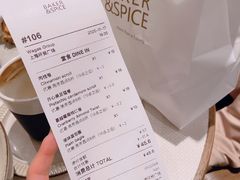 -BAKER&SPICE(环贸店)