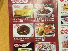 -汇景花园酒家(基立下道店)