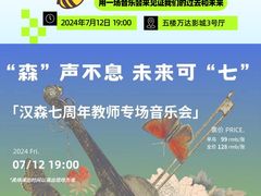 -万达广场(桂林高新店)