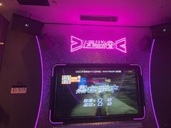 -星聚会KTV(合生汇黑金店)