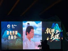 -东钱湖旅游度假区