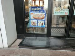 -必胜客(安盛金马店)