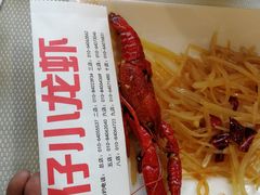 -簋街仔仔小龙虾(簋街二店)