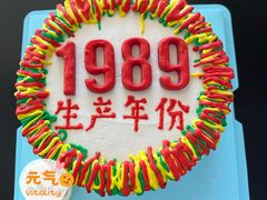 造型蛋糕-莎琳娜食品有限公司·蛋糕店