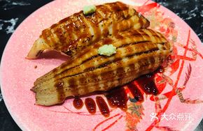 Grilled Eel Sushi