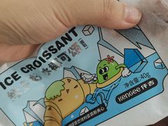 -仟吉KenGee(保利心语店)