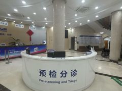 -上海仁爱医院