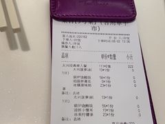 -太兴餐厅(东方广场分店)