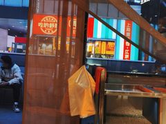-伊茉家的烤肉店(勒泰中心店)