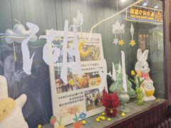 -猫的魔法密林(衣裳街店)