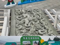 -沂蒙山旅游区云蒙景区(蒙山国家森林公园)