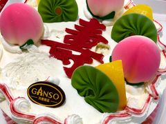 -GANSO元祖食品(白下店)