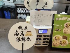 -回味鸭血粉丝汤(新城市广场店)