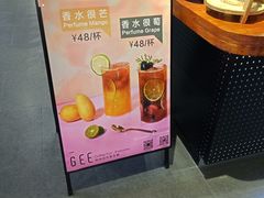 -Gee Coffee Roasters(万象天地店)