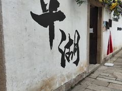 -东湖景区