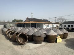 -苏州市吴中区光福窑上花果蜜饯厂