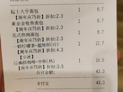 -85度C(广州石牌桥店)